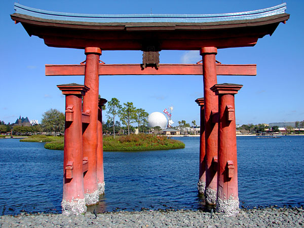 A torii gate with Spaceship Earth in the background at Epcot (113.71 KB)